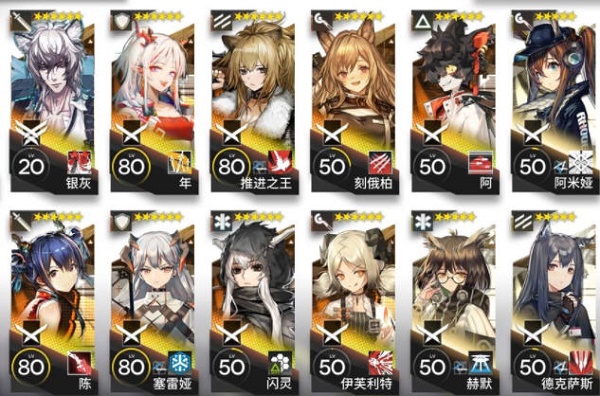 明日方舟狙击干员前期培养心得分享