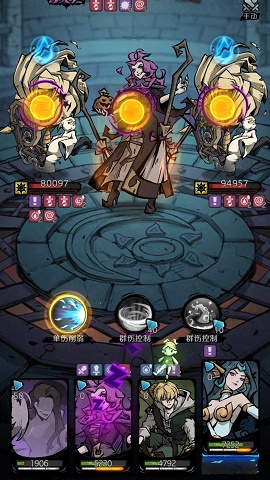 才不是童话魔塔40怎么过?才不是童话魔塔40通关方法