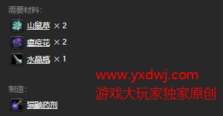 魔兽世界怀旧服猫鼬药剂图纸在那里掉?WOW怀旧服猫鼬药剂图纸掉落坐标 魔兽世界怀旧服猫鼬药剂图纸在那里掉?WOW怀旧服猫鼬药剂图纸掉落坐标