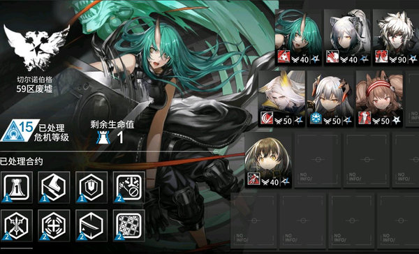 明日方舟危机合约15怎么打？危机合约15打法思路及站位