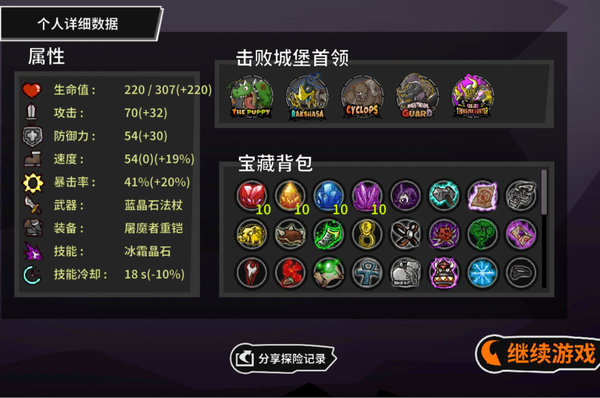 失落城堡今日挑战buff小技巧分享