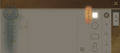 绘真妙笔千山印章怎么做？印章制作方法详解