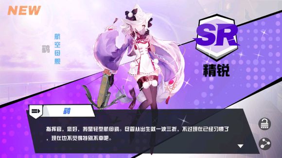 苍蓝誓约后期全收集攻略及注意事项分享