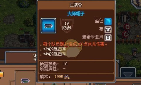 赃物与巫术新手前期玩法攻略 赃物与巫术新手前期玩法攻略