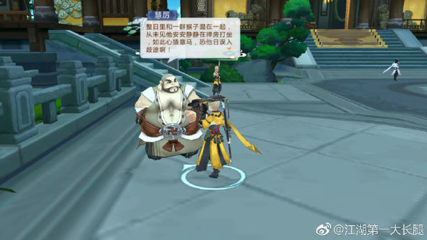 剑网3指尖江湖少林跟宠知禅如何获取?少林跟宠获取攻略 剑网3指尖江湖少林跟宠知禅如何获取?少林跟宠获取攻略