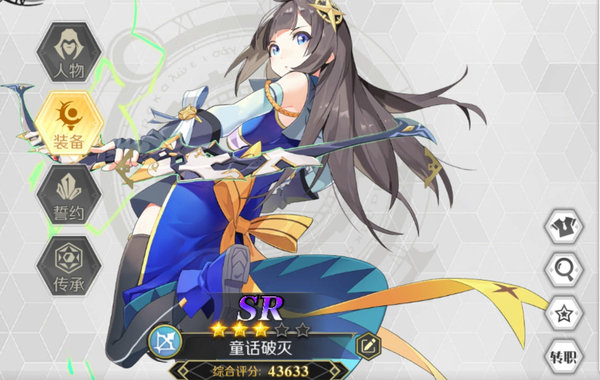 造物法则2元素弓技能带什么？元素弓技能搭配推荐