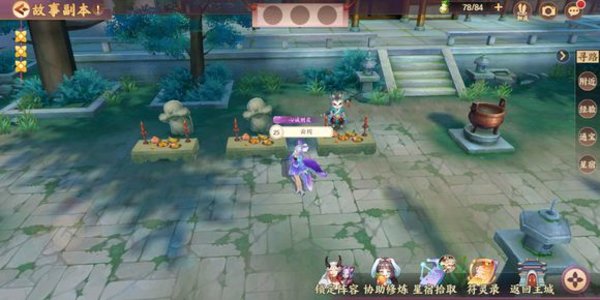 云梦四时歌彩蛋隐藏地点和触发方法图解 云梦四时歌彩蛋隐藏地点和触发方法图解