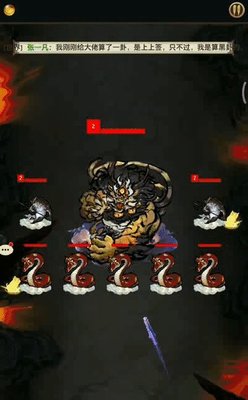 了不起的飞剑：修仙问道测试版飞剑技能属性及飞剑搭配打法