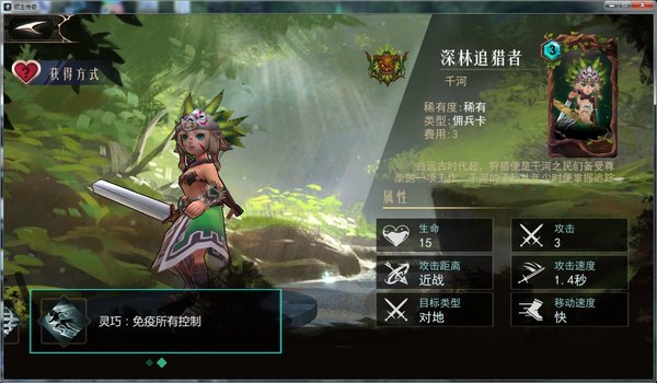 《领主传奇》千河竞技场船怎么玩？千河竞技场船新攻略