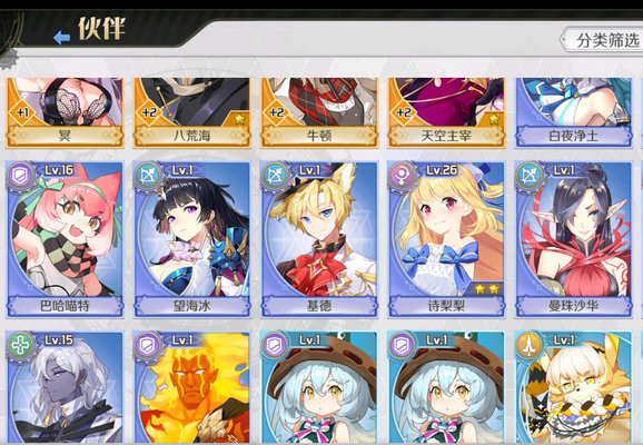 造物法则2先锋英雄主角玩牧师好吗?牧师角色分析 造物法则2先锋英雄主角玩牧师好吗?牧师角色分析