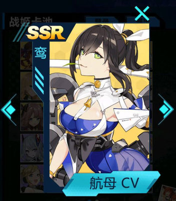 苍蓝誓约改培养哪些卡抽卡优先级