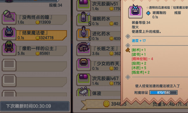 伊洛纳速度机制改了?最新速度机制解析 伊洛纳速度机制改了?最新速度机制解析