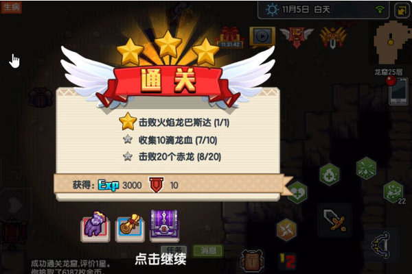 伊洛纳战士怎么打火龙？战士火龙打法