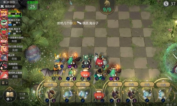 多多自走棋更新后什么阵容好？冰川骑上分不二阵容