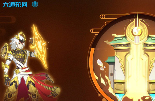 奥拉星关于东皇难度的暗改分析及打法建议