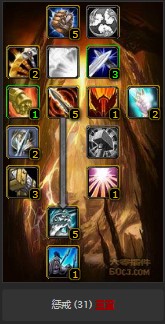 魔兽世界怀旧服圣骑士惩戒天赋怎么点？WOW怀旧服惩戒骑PVP点法