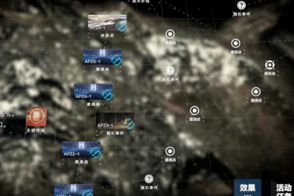 战双帕弥什阿普斯轨道第一章节最优路线分享