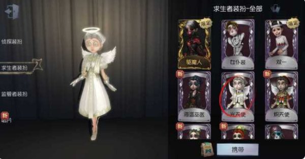 第五人格归宿系统是什么及有什么用 第五人格归宿系统是什么及有什么用