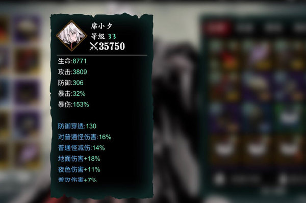 影之刃3技法空间怎么打?技法空间boss解析 影之刃3技法空间怎么打?技法空间boss解析