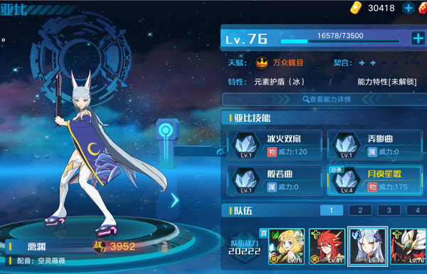 奥拉星神武月突破怎么过？神武月突破过关阵容