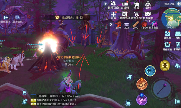 我的起源翅膀称号怎么获取？快速获取翅膀称号方法