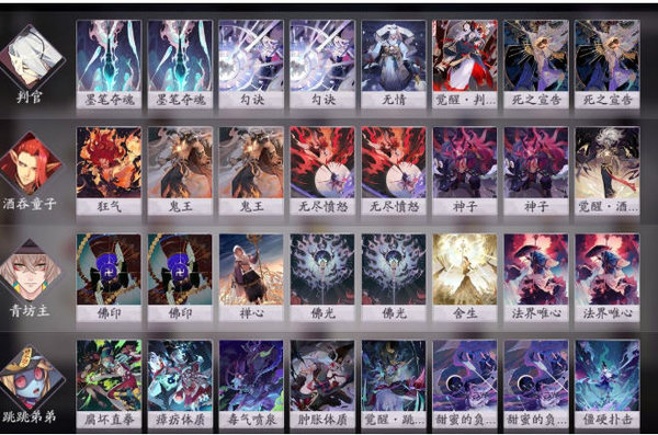 阴阳师百闻牌跳弟怎么搭配阵容？跳弟阵容推荐及玩法建议