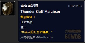 魔兽世界怀旧服万圣节奥格瑞玛斯波普斯的万圣节糖果任务怎么做？WOW万圣节四种糖果怎么得？