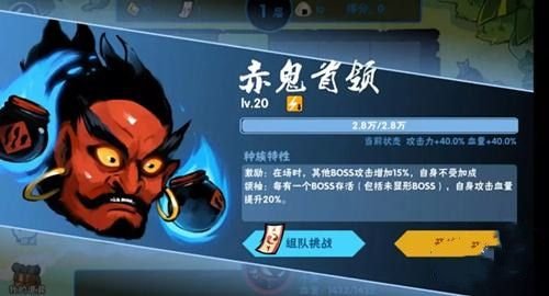 忍者必须死3海岛探险事件的任务闯关攻略