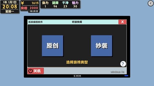 属性与生活2怎么玩？属性与生活2新手快速上手攻略