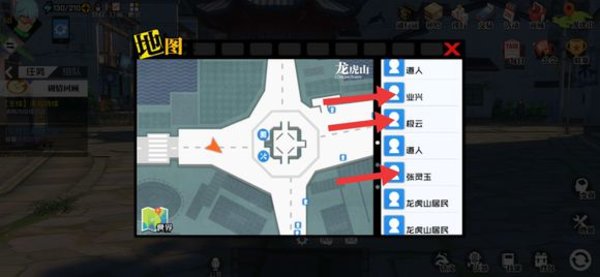 一人之下手游疑难订单怎么做？每周末疑难订单攻略