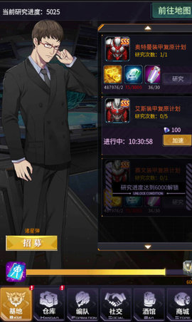 明天机动战队2-3难度怎么打？2-3难度打法思路