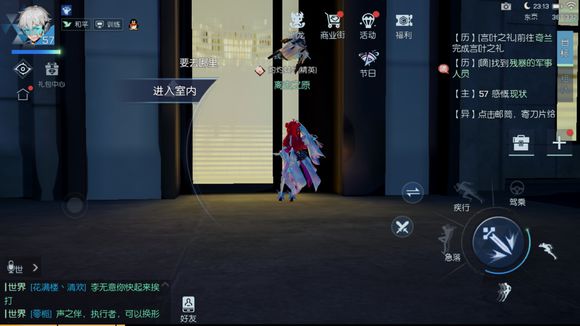 龙族幻想异闻午夜频道（贞子任务）怎么过？午夜频道（贞子任务）具体触发地点和方法