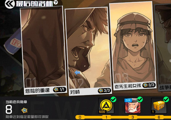 王牌战士老兵怎么玩？老兵秒人正确操作方式