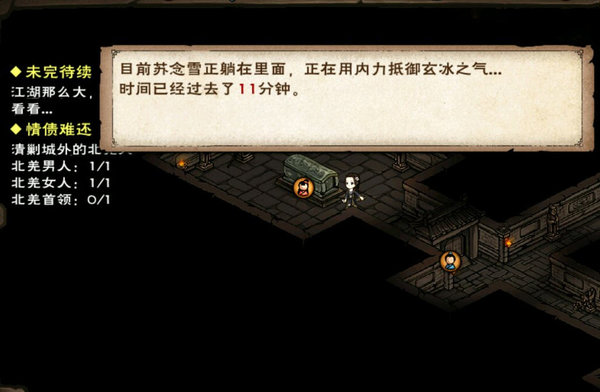 烟雨江湖寒冰棺如何躺出寒冰诀?寒冰诀学习细节过程 烟雨江湖寒冰棺如何躺出寒冰诀?寒冰诀学习细节过程