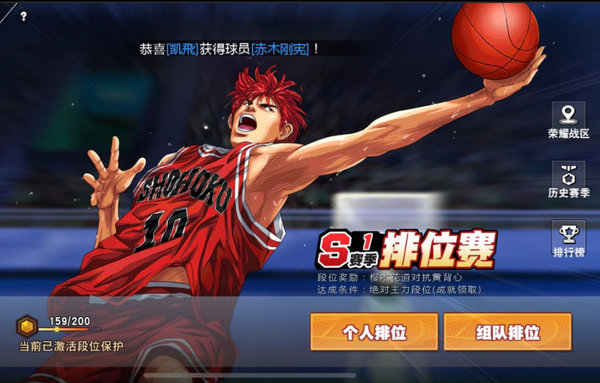 灌篮高手赤木和鱼柱谁更好？赤木和鱼柱对比分析