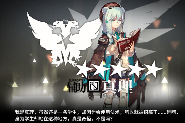 明日方舟苇草怎么玩？苇草中单玩法思路