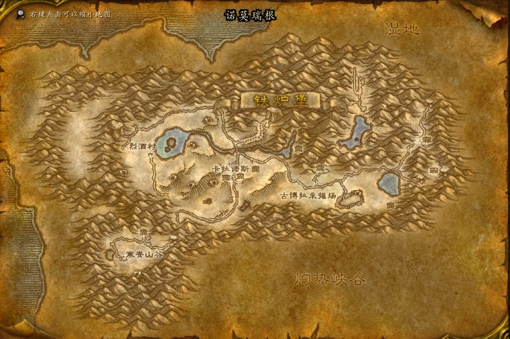 魔兽世界怀旧服矮子本诺莫瑞根怎么去？魔兽世界怀旧服诺莫瑞根前往方法