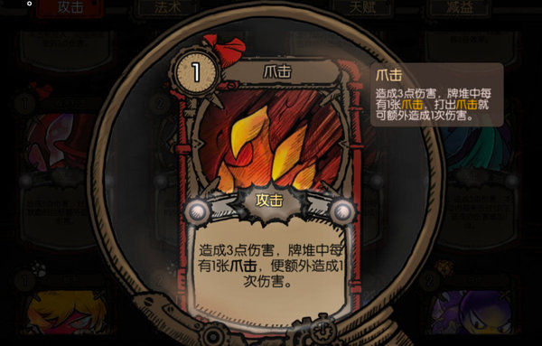 迷失之夜小红帽怎么打？小红帽新套路玩法