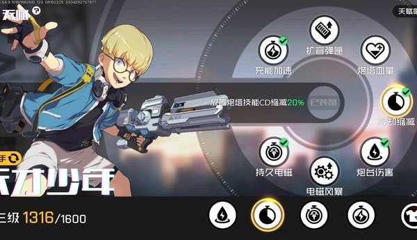 王牌战士特斯拉怎么玩？特斯拉究极苟活方法