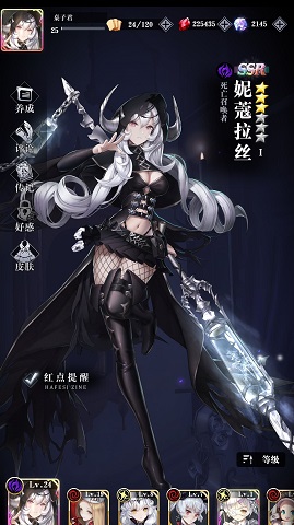 爆裂魔女萌新怎么玩?萌新玩法技巧分享