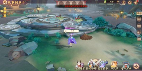 云梦四时歌彩蛋隐藏地点和触发方法图解 云梦四时歌彩蛋隐藏地点和触发方法图解