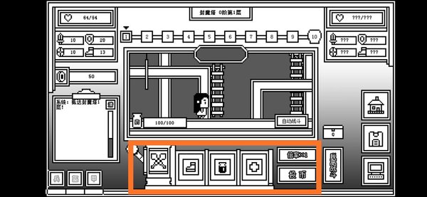 下一层的封魔塔测试服新手向攻略之用精确的数据教你赚钱刷属性