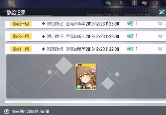 双生视界圣诞活动手枪强度怎么样?圣诞活动手枪强度分析 双生视界圣诞活动手枪强度怎么样?圣诞活动手枪强度分析