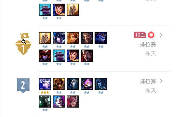 云顶之奕9.19虚空刺强势归来，骑士护卫克星