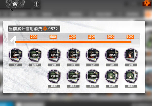 明日方舟坚雷怎么获得？坚雷获得方法及介绍