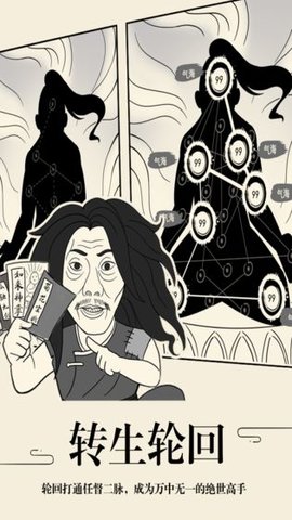 暴走英雄坛善恶值有什么用？善恶值作用及分析