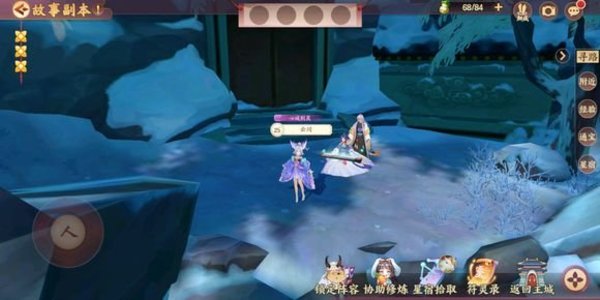 云梦四时歌彩蛋隐藏地点和触发方法图解 云梦四时歌彩蛋隐藏地点和触发方法图解