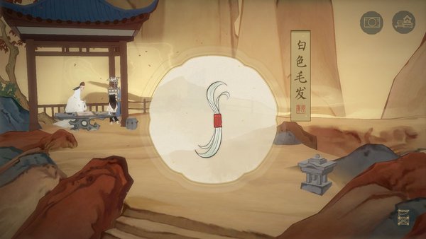 绘真妙笔千山序章物品收集完美攻略