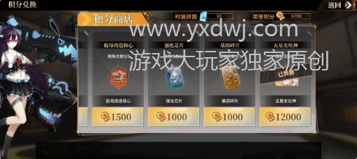 深渊地平线新手每天要做什么？深渊地平线新手每日教程