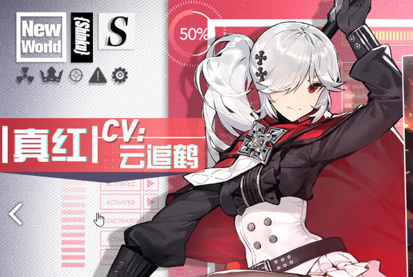 最终王冠试炼塔50层最稳阵容推荐